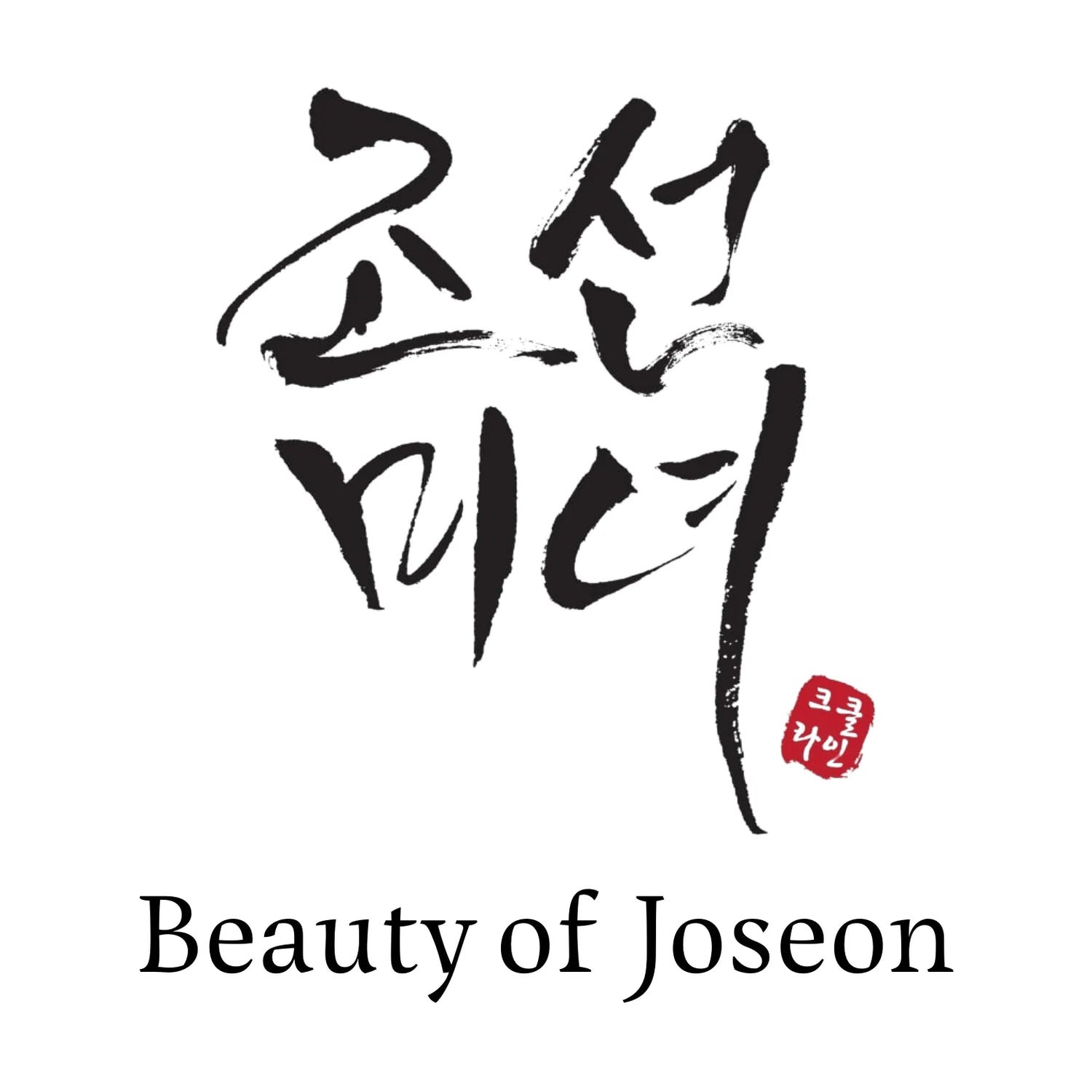 beauty of joseon