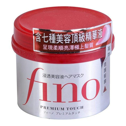 Fino Shiseido Premium Hair Mask with Touch Essence